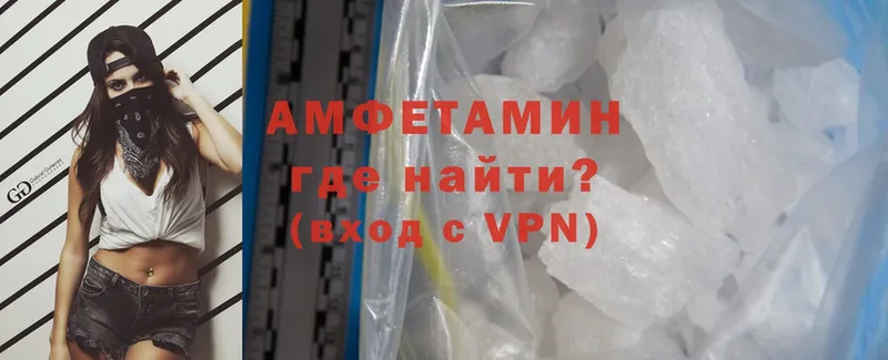 Amphetamine Розовый  дарнет шоп  Краснознаменск 