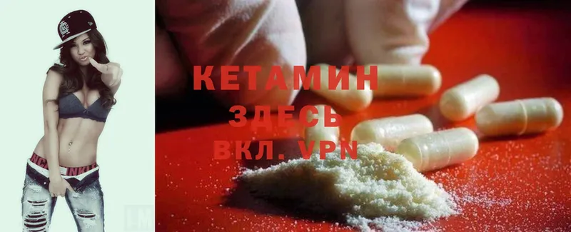 ОМГ ОМГ ONION  Краснознаменск  Кетамин ketamine 